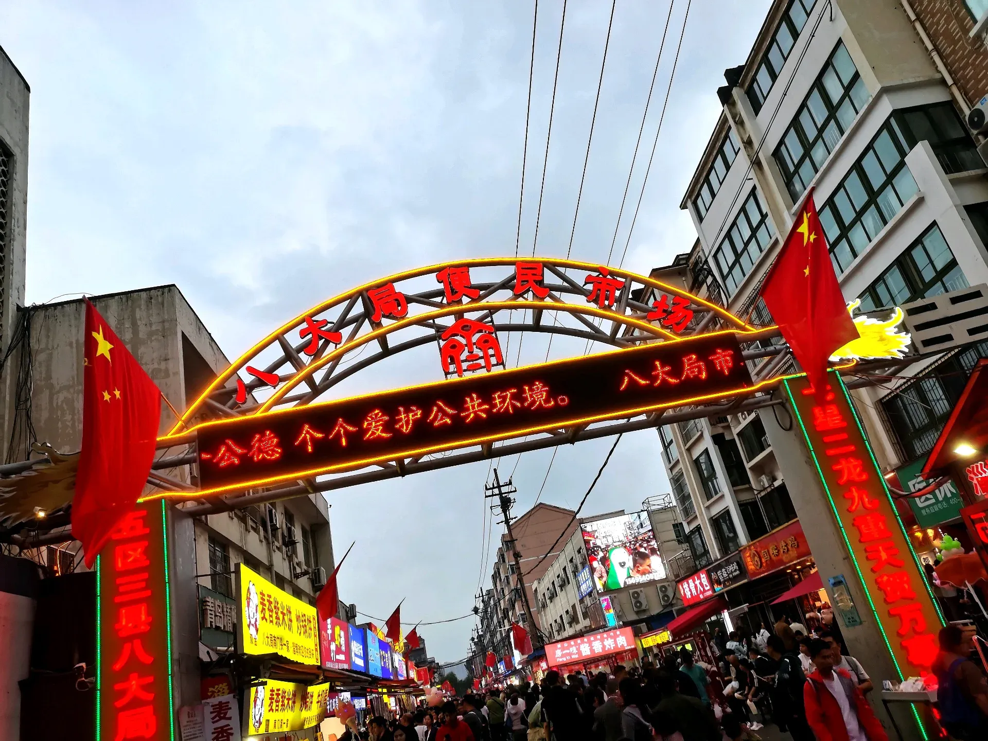 淄博八大局 淄博八大局